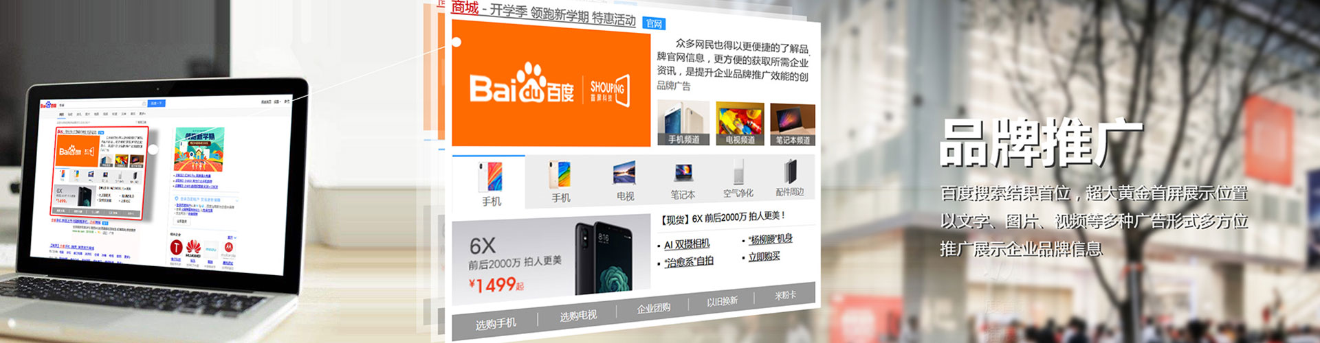 正宁信息流托管